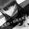 木牌衣服外卖